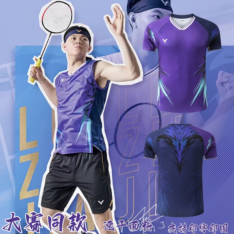 25 Victory Badminton Sportswear Short-Sleeve Quick-Drying Breathable Competition Uniform Unisex Training Wear Sweat-Absorbing Competition Uniform 25 Victory Badminton Sportswear Short-Sleeve Quick-Drying Breathable Competition Uniform Unisex Training Wear Sweat-Absorbing Competition Uniform