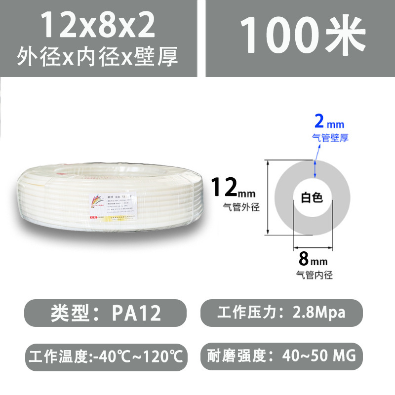 铁壳虫高压PA12尼龙管 耐酸碱防爆气管聚酰胺PA12英制管4/6/8*1.5|undefined