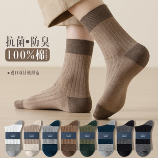 Mid-barrel socks men's autumn and winter sweat-absorbent deodorant antibacterial sports thick stockings autumn boneless versatile cotton men's stockings