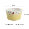 Strawberry cake cup yellow
