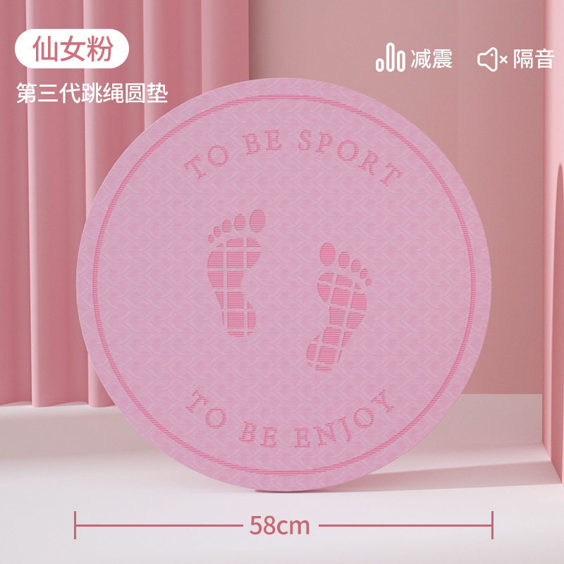原地超慢跑垫家用室内跑步踏步隔音减震防滑静音儿童跳绳地子|undefined