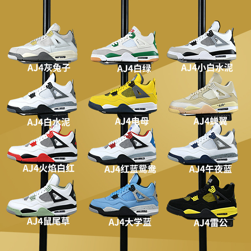 AJ3 Putian Men's Shoes White Cement Hiroshi Fujiwara AJ4 High-top Practical Basketball sneaker Joe 3 Men's and Women's Air Cushion Shoes