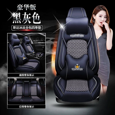 Wholesale Xdd Sida All-Inclusive 9D: Universal seat cover - starblack-gray-deluxe-edition-111