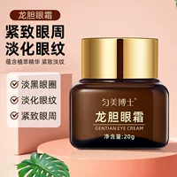Крем для глаз Dr. Yunmei Gentian Eye Cream 20 г уменьшает темные круги, мешки под глазами и тонкие линии, увлажняет и увлажняет область вокруг глаз.