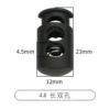 4#Long dual -hole*black