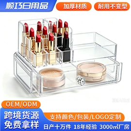 冰箱收纳盒;化妆品收纳盒;食物收纳盒