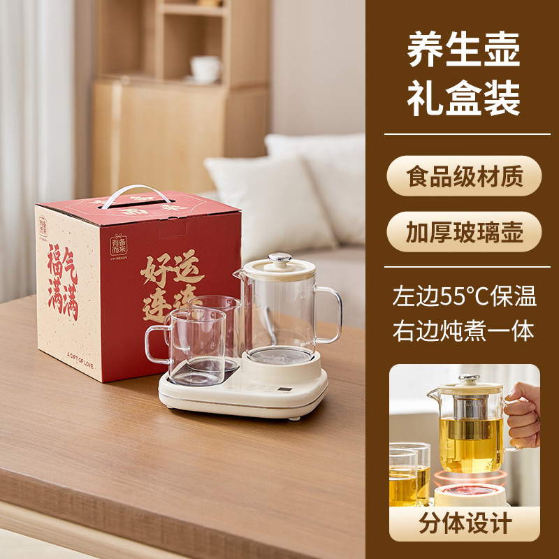 恒温杯垫高颜值养生壶轻奢家用宿舍多功能自动烧水炖煮暖杯二合一|undefined
