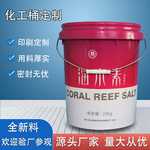 �ܷ⻯��Ͱ���w����Ͱ�C��6-25L���T��ͰʳƷ���u�����ӄ�����Ͱ
