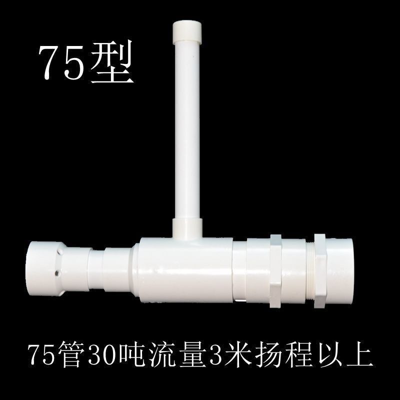 增氧泵家用养鱼泵户外增氧气射流器鱼塘养殖鱼虾文氏无动力增氧炮