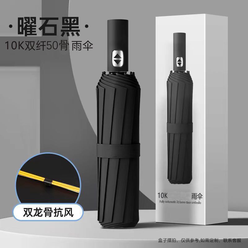 折りたたみ全自動傘 特大ダブル傘 兼用日傘 ビニール製 紫外線防止 屋外 新品 シンプル|undefined