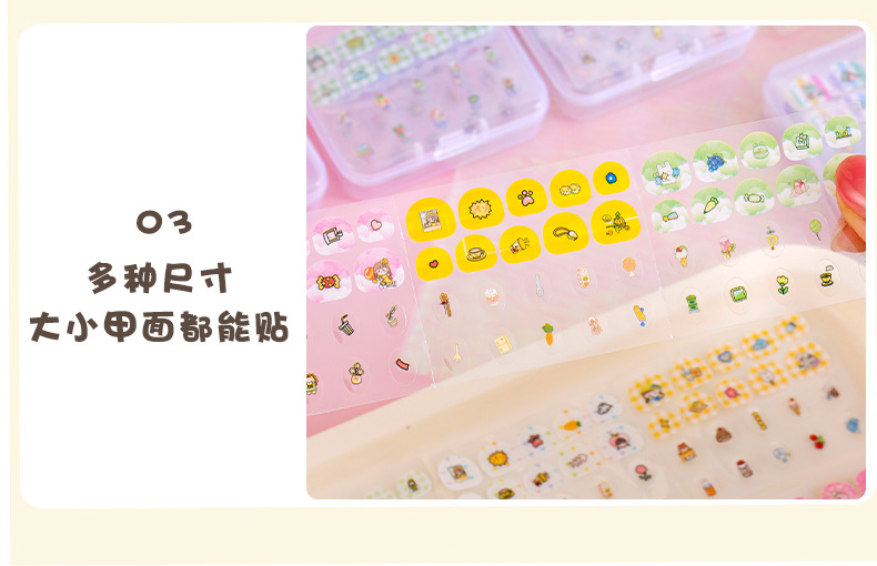 指甲贴 (12).jpg?x-oss-process=image/format,png