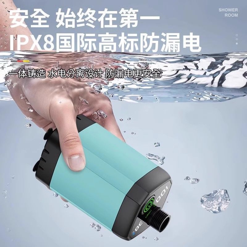 宿舍洗澡神器户外农村便携加热式无线自吸工地淋浴器移动电动花洒|undefined