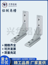 3040���˚W���Ͳ��T��ͨ���X���B�Ӽ���尲�b��Ľǲ۹̶���