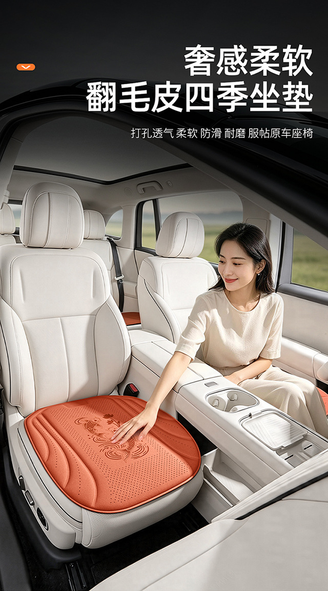 2026 New Amazon Foreign Trade Double Carp Auspicious Car Seat Cushion Breathable Comfortable Hot-pressed Seat Pad