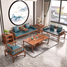 新中式全实木乌金木沙发罗汉床客厅小户型茶几简约现代组合家具驰