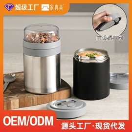 保鲜盒、饭盒;碗;保温桶