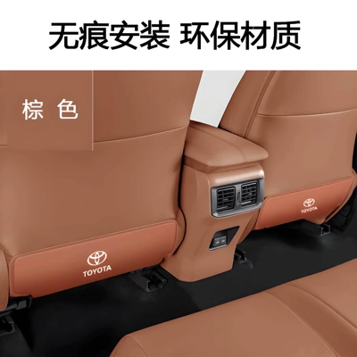 Specialized Toyota Camry Car Accessories Chair back anti-kick pad - 24-26-9th-generation-camry-brown-seat-anti-kick-pad-2-pieces-traceless-installation