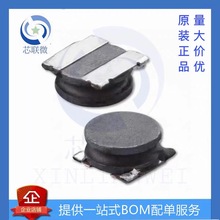 全新 ASPI-0418FS-4R7M-T3 功率電感 貼片 SMD,4x4mm  ABRACON