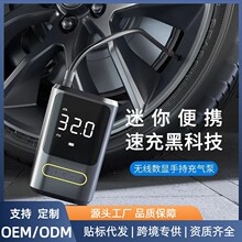 汽车轮胎智能无线车载充气泵摩托车自行车电动车便携式打气泵批发