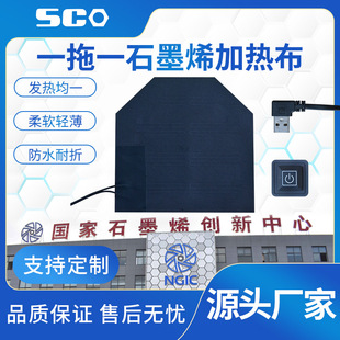 ��̼�Ƽ� ʯīϩ�ӟ᲼ �������^�͉��ӟ�Ƭ ���Կ�ˮϴ늟�Ƭ