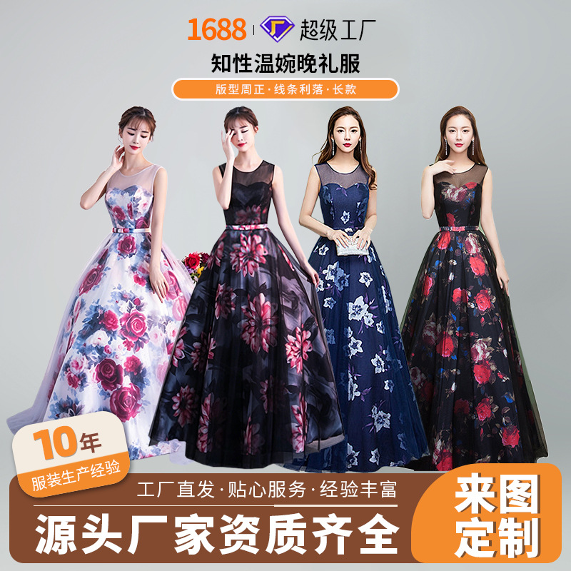 Fashionable elegant long fitted evening dress