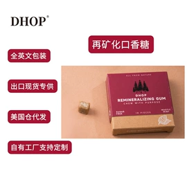 复合保健产品;身体护理套装;私处保养