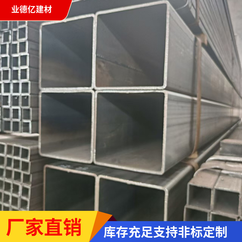 江苏现货直销40*80镀锌方管Q235B工程黑料矩形管幕墙用冷拔方管等