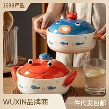 創意日式餐具帶蓋陶瓷大面碗手機支架雙耳泡面碗學生宿舍家用飯碗