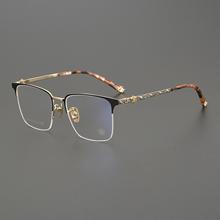 �����߶��������ʱ�а���۾�CH8258�Ѵ����۾�����Ů���ӷ�����