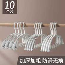 与同日式防滑衣家用挂衣宽肩无痕衣撑加粗加厚防肩角晾衣衣服挂