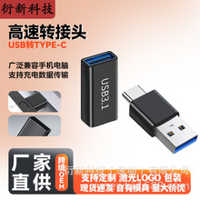 Type-CĸתUSB3.1ĸת��ͷType-C��תUSB��3.0�ֻ��������ת��ͷ