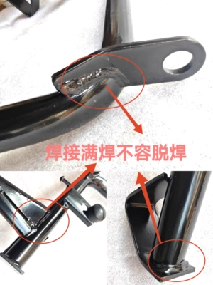 Large Kickstand, Modified with Heightened and – Electric car big tripod