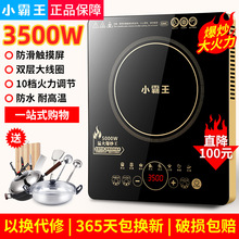 ��ƷС����늴Št����3500W���ʳ����һ�wȫ�׻��늳��ˠt��