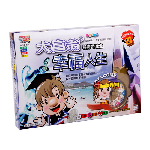 Authentic Monopoly Board Game World China Tour Game Set Silver and Copper Medals Children's Toy Luxury Version Wholesale