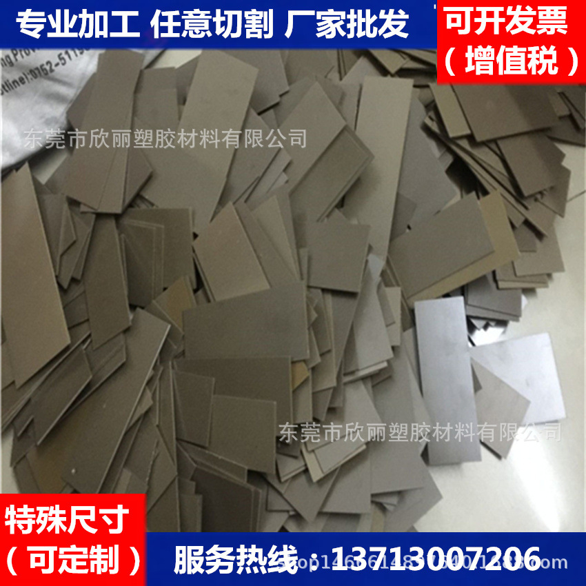 批发聚醚醚酮PEEK板 黑色ESD聚醚醚铜板材零切尺寸 高强度PEEK板