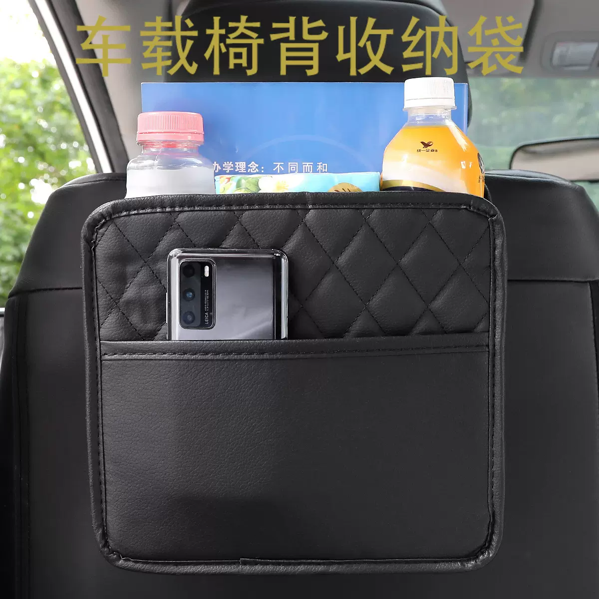 跨境车载后备箱收纳袋汽车座椅后背收纳箱车用皮革垃圾桶装饰用品