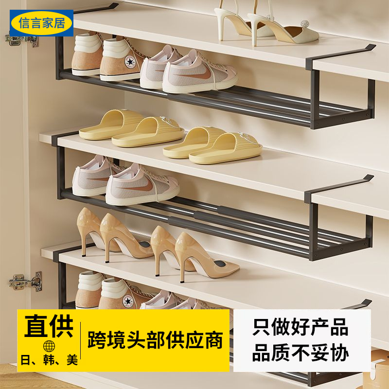 Retractable Shoe Rack Layered Rack Space-Saving Shoe Storage Rack in the Cabinet Entrance Partition Rack Shoe Tray Storage Rack