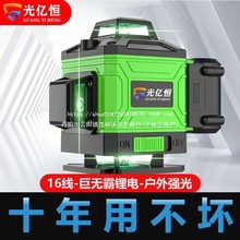 ��������12���G��ˮƽ�x�޴��늼t�⾀�����Ԅ��{ƽ����ƽˮ�x��