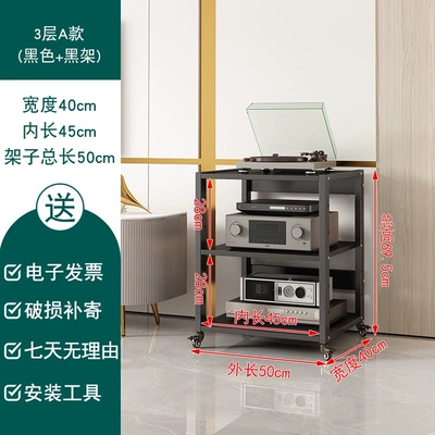 Cabinet, Karaoke Machine, Mixing | Electric car big tripod - new-3-layer-a-all-black-upgraded-wheels