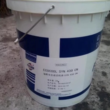 福斯FUCHS ECOCOOL SYN 430 全合成切削液金属加工专用油原装正品