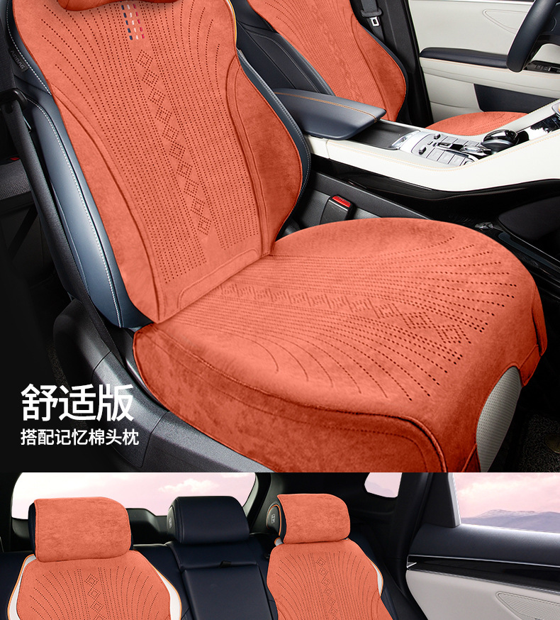 Summer single-seat car seat cushion universal four-season ventilated and breathable thin suede car half-pack small waist seat cushion