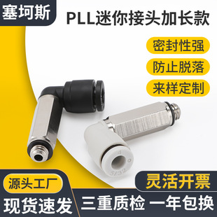 PLL΢������PLL-CL�ݼy��ͨ���ٚ�Ӛ�ܽ��^���L��ͨL�͚�ӽ��^