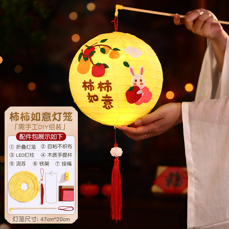 中秋装饰古风折叠发光手提福字平安纸灯笼幼儿园DIY手工花灯挂件|undefined