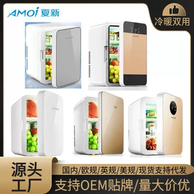 Car Refrigerator, Mini Dual-Purpose Cooling and Heating Fresh-Keeping Cooler, Suitable for Dormitory and Home Use, Large Capacity, Cross-Border, Small, Insulated, Portable