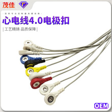 ��늾�4.0늘O�ی���ECG�����O�o�x���ξ���ӱO�y�x�±���