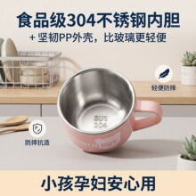 304不锈钢儿童牛奶杯80ml耐摔学饮杯卡通迷你宝宝喝水杯防烫批发