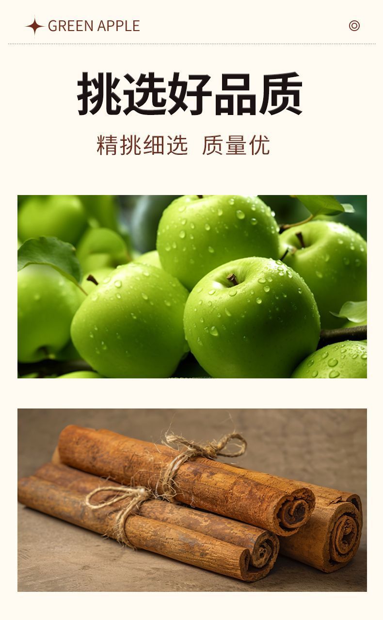 Ceylon Cinnamon Apple Vinegar Concentrated Drink 150ml 15ml x 10 Sticks Refreshing Summer Beverage preparation