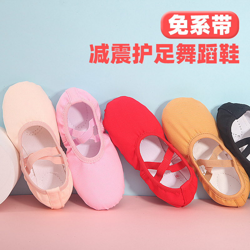 Zapatos de baile para niños sin cordones zapatos de baile para adultos de ballet de fondo suave para interiores práctica de baile zapatos de yoga zapatos de garra de gato para mujeres