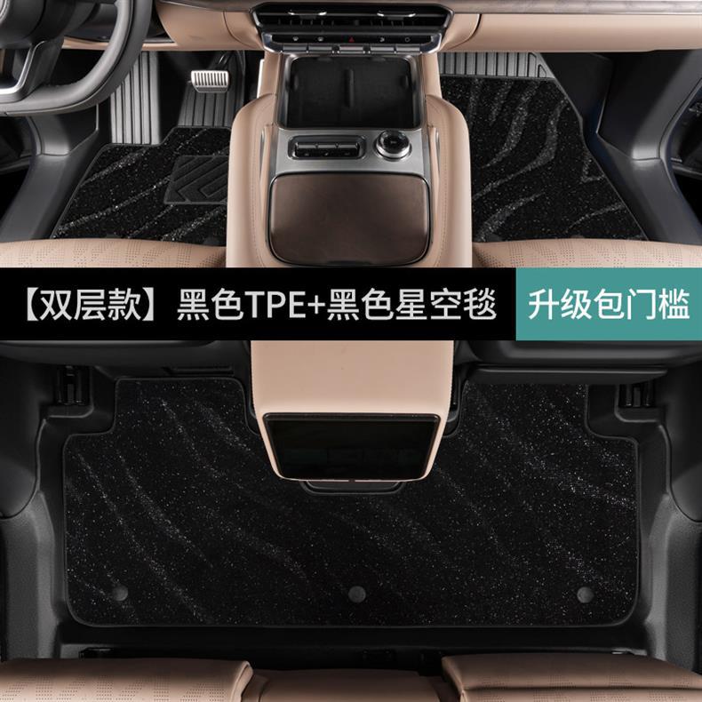 Special ZEEKR 8X full-coverage 26-model hybrid modified 6-seater max TPE car floor mats with threshold protection