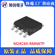 ԭ�b��Ʒ �NƬ M24C64-RMN6TP M24C64 SOP-8 �惦��IC